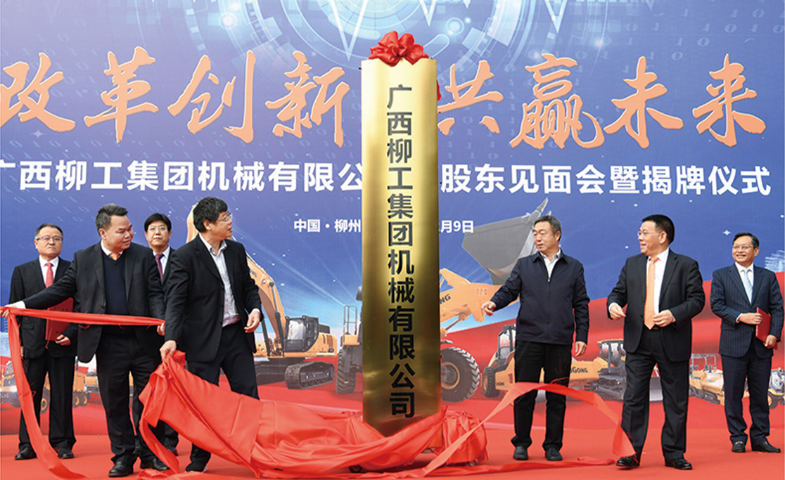 BG大游·(集团)视讯官方网站