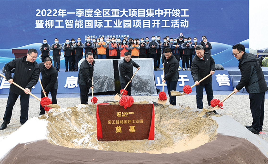 BG大游·(集团)视讯官方网站