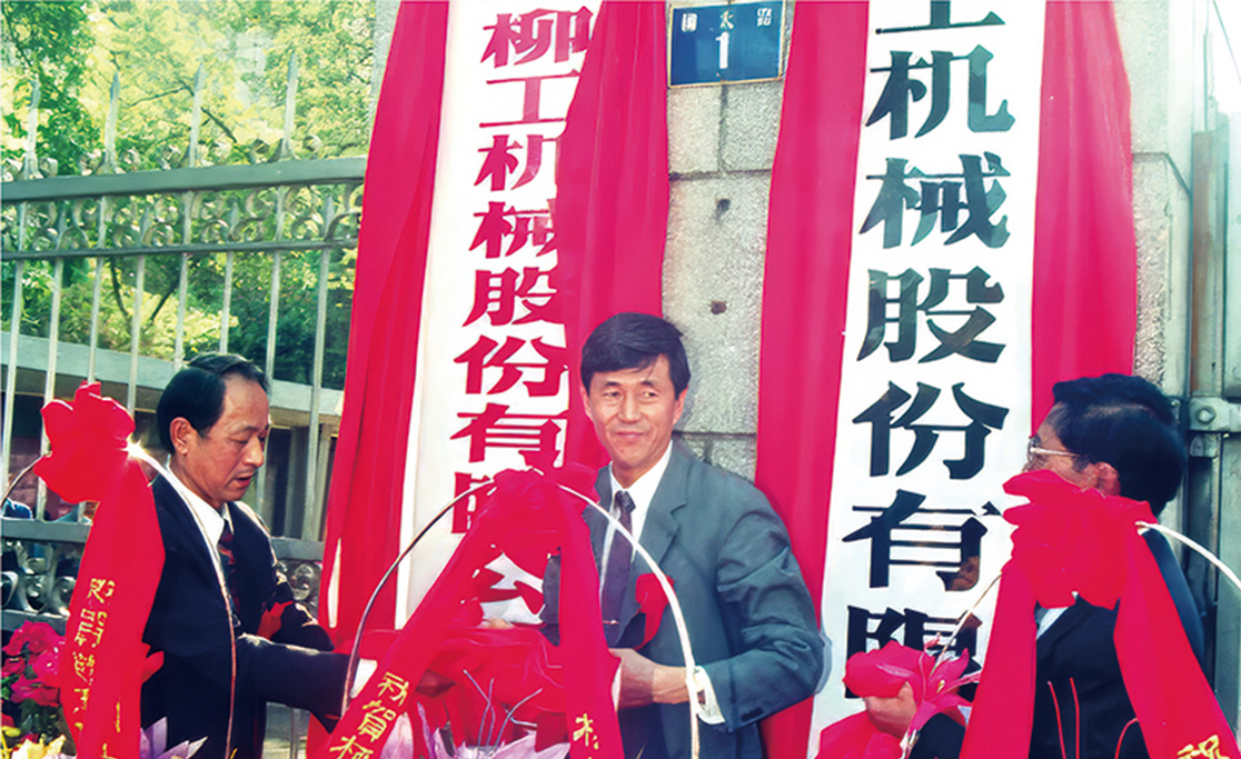 BG大游·(集团)视讯官方网站