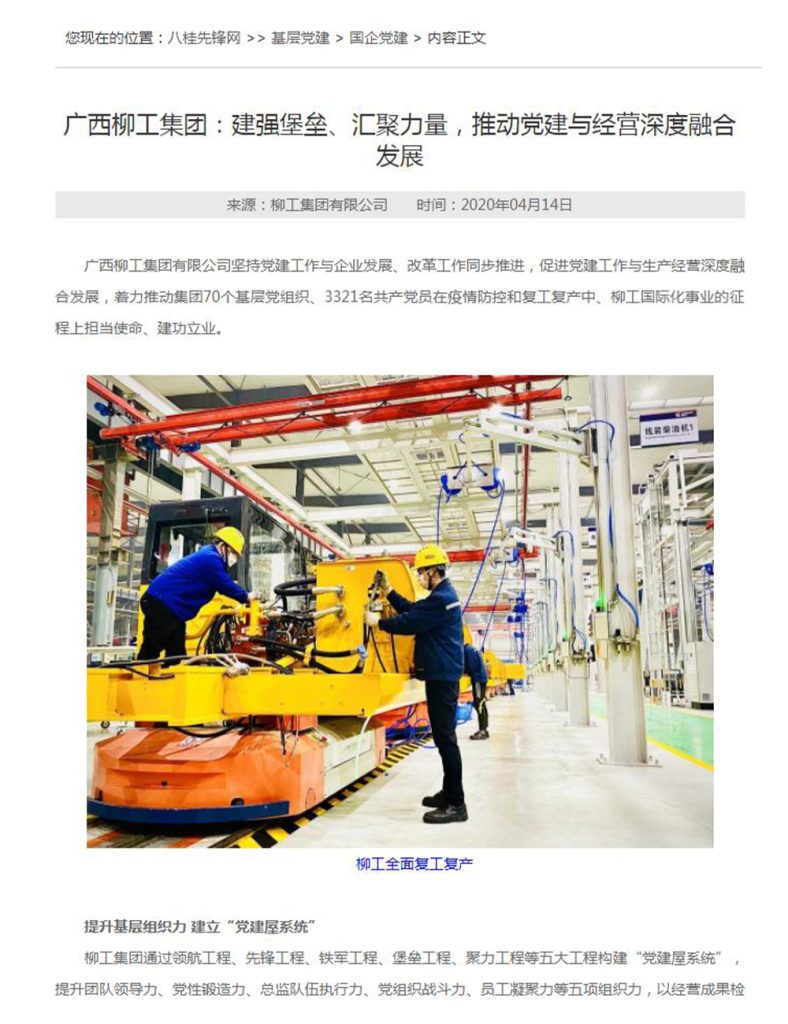 BG大游·(集团)视讯官方网站