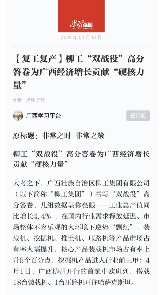 BG大游·(集团)视讯官方网站