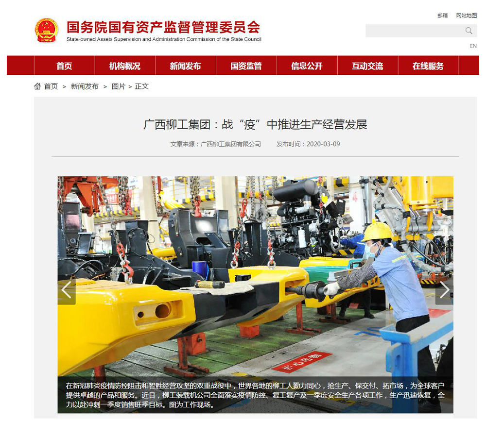 BG大游·(集团)视讯官方网站