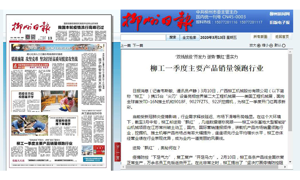 BG大游·(集团)视讯官方网站