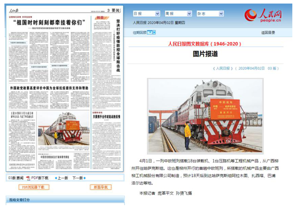 BG大游·(集团)视讯官方网站