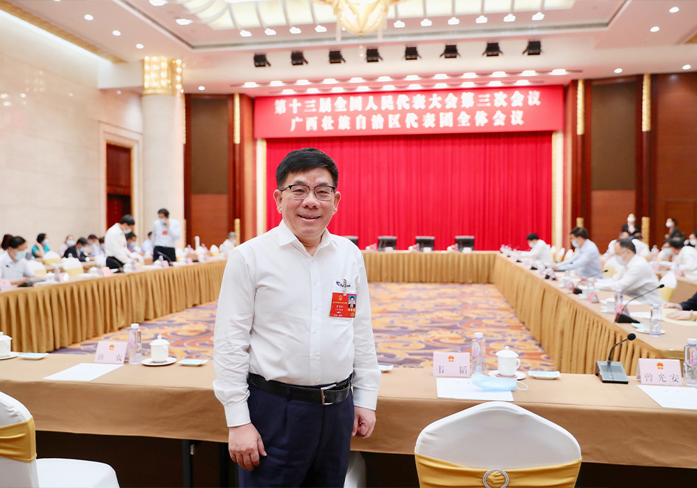 BG大游·(集团)视讯官方网站