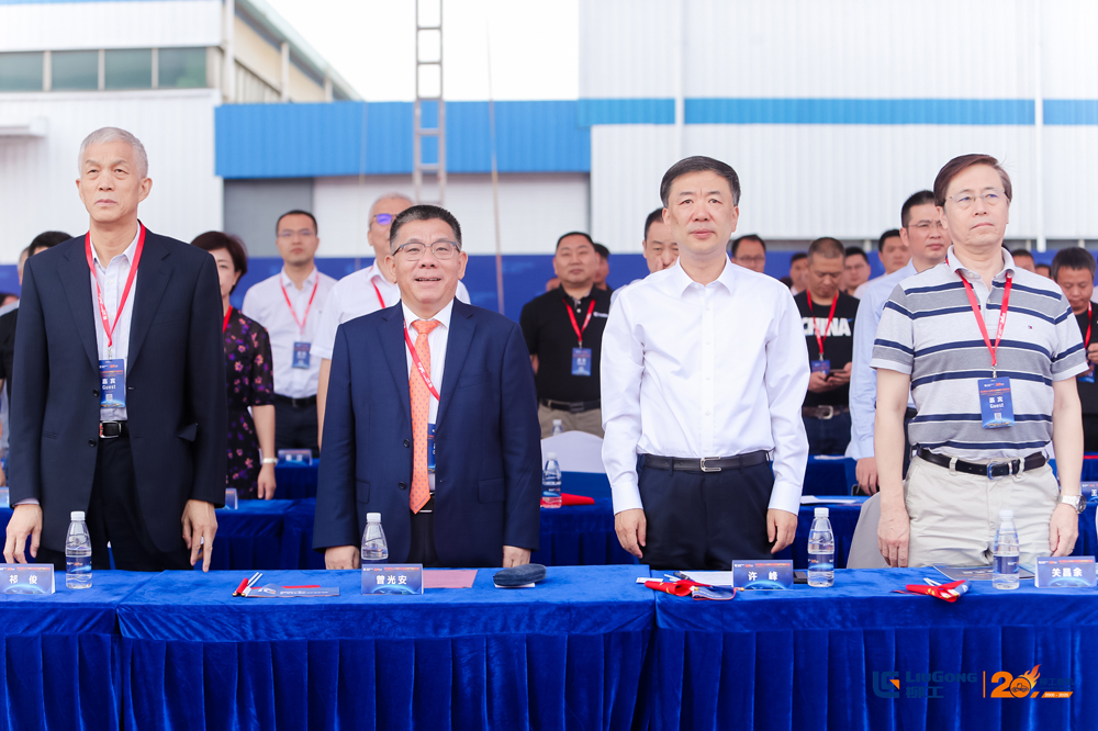 BG大游·(集团)视讯官方网站