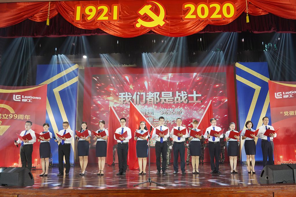 BG大游·(集团)视讯官方网站