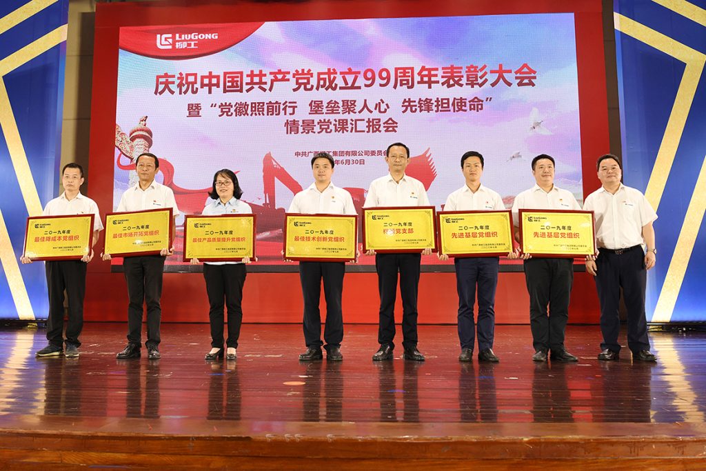 BG大游·(集团)视讯官方网站