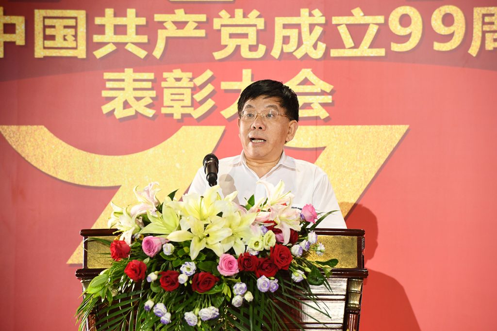 BG大游·(集团)视讯官方网站