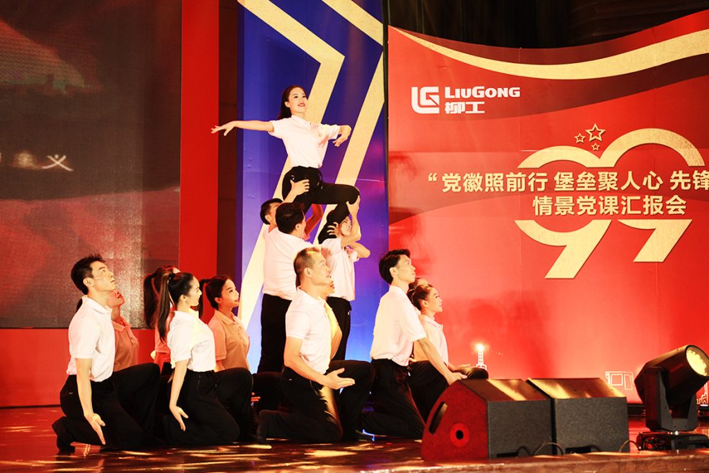 BG大游·(集团)视讯官方网站