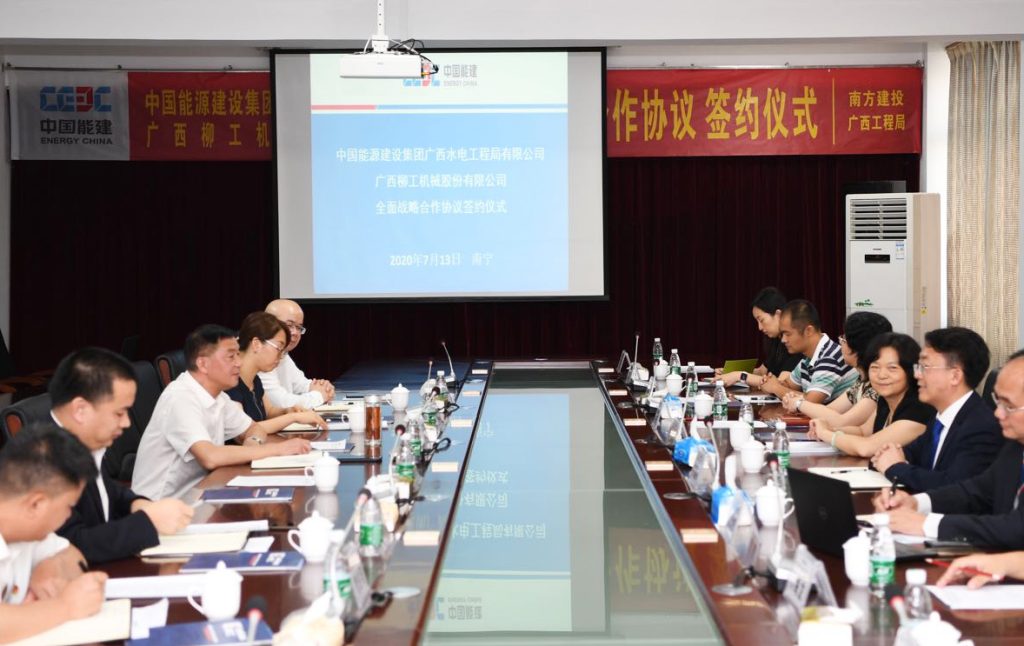 BG大游·(集团)视讯官方网站