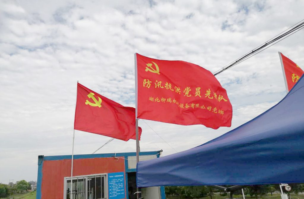 BG大游·(集团)视讯官方网站