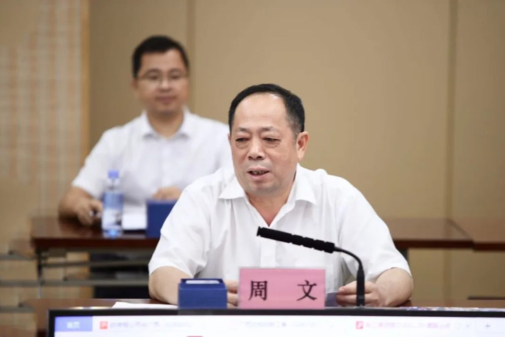 BG大游·(集团)视讯官方网站