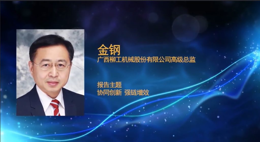 BG大游·(集团)视讯官方网站