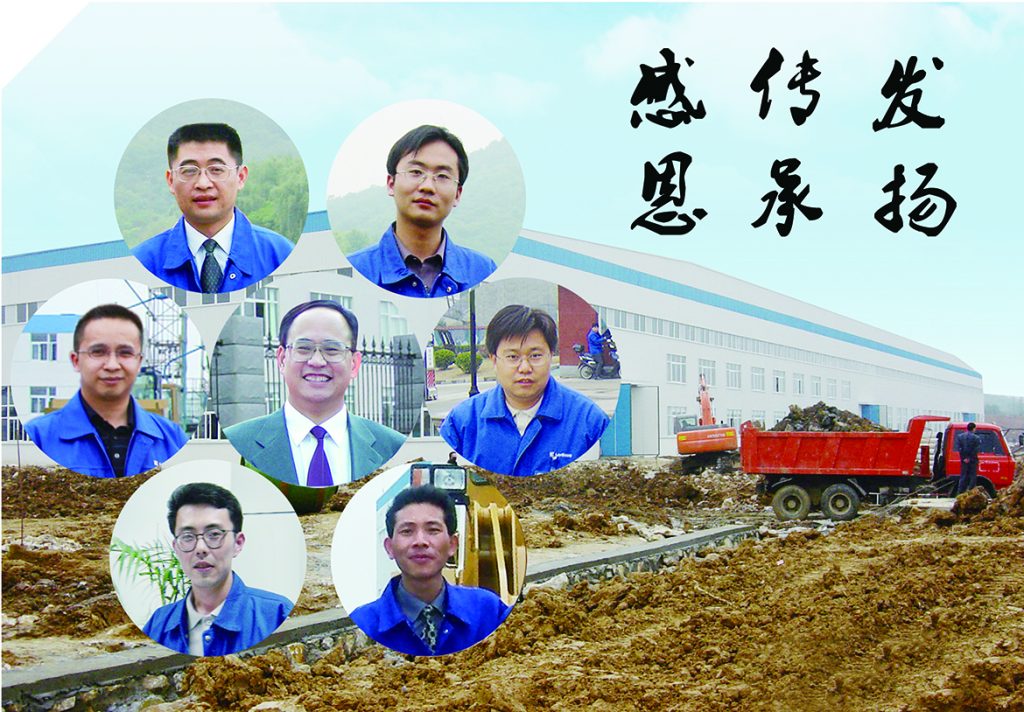 BG大游·(集团)视讯官方网站