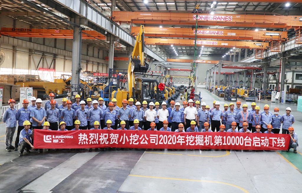 BG大游·(集团)视讯官方网站