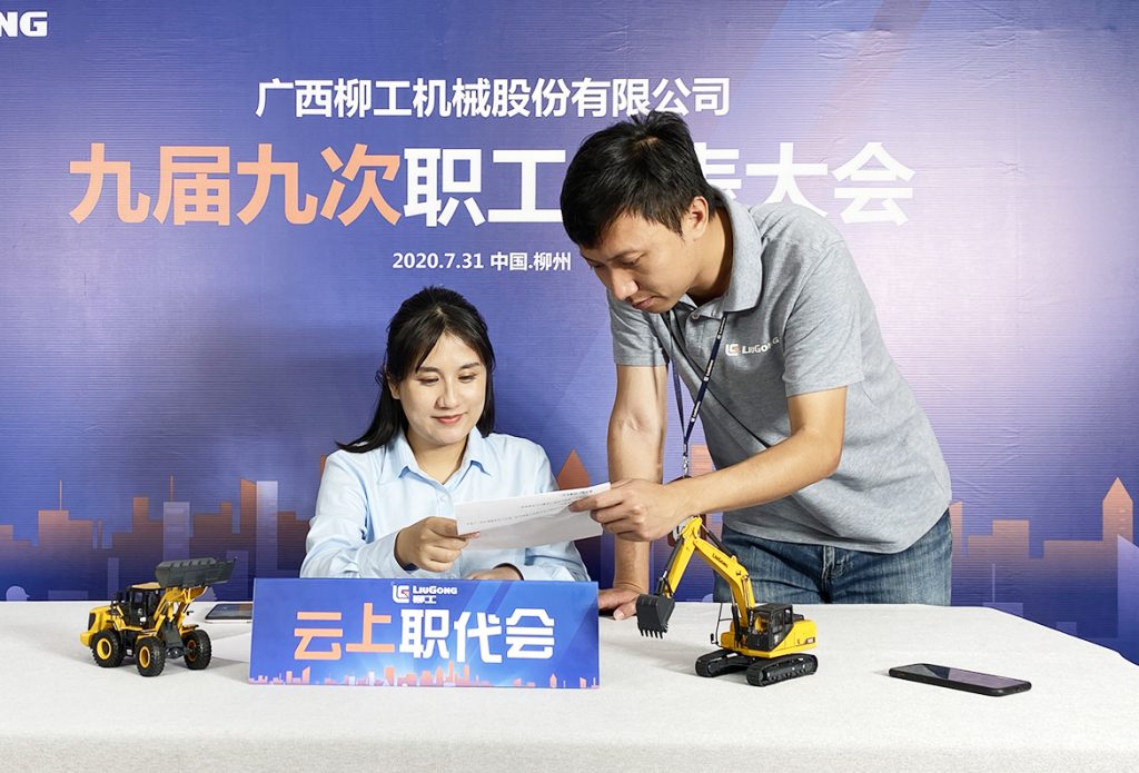 BG大游·(集团)视讯官方网站