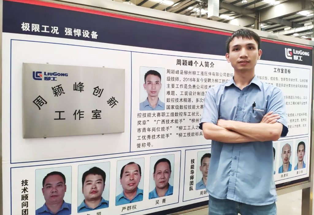 BG大游·(集团)视讯官方网站