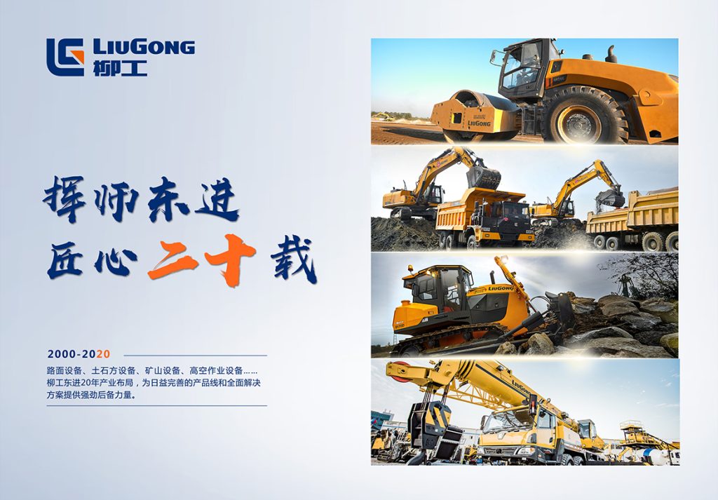 BG大游·(集团)视讯官方网站