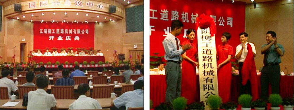 BG大游·(集团)视讯官方网站