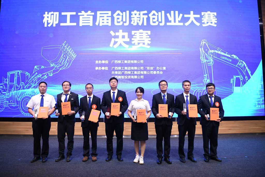 BG大游·(集团)视讯官方网站