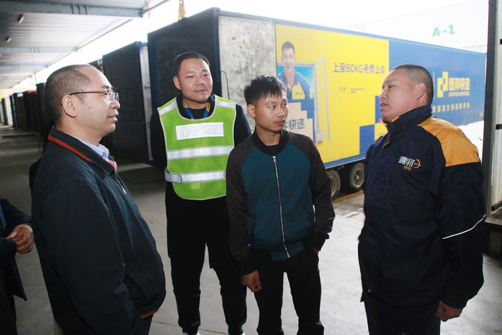 BG大游·(集团)视讯官方网站