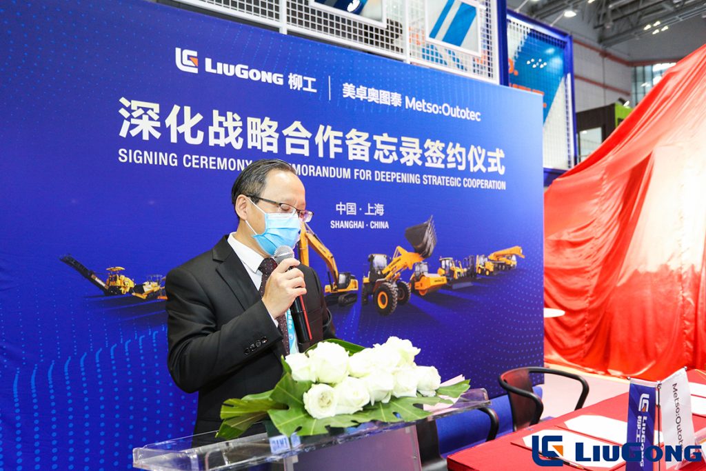 BG大游·(集团)视讯官方网站