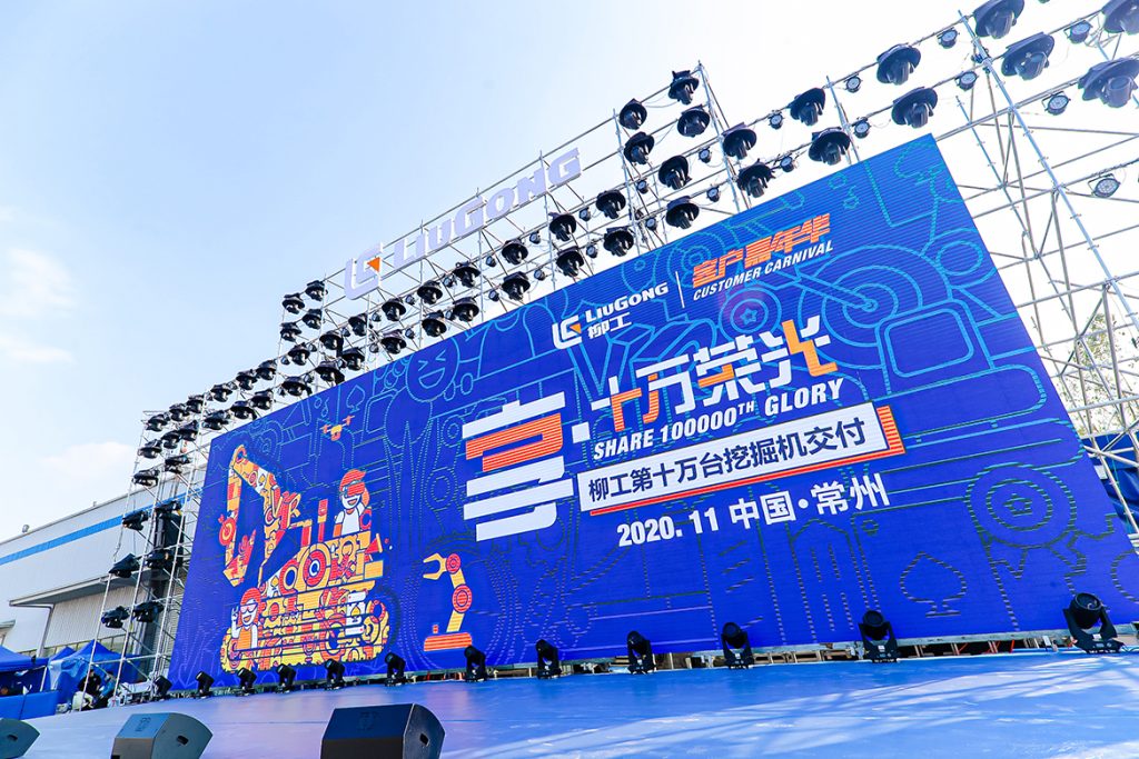 BG大游·(集团)视讯官方网站