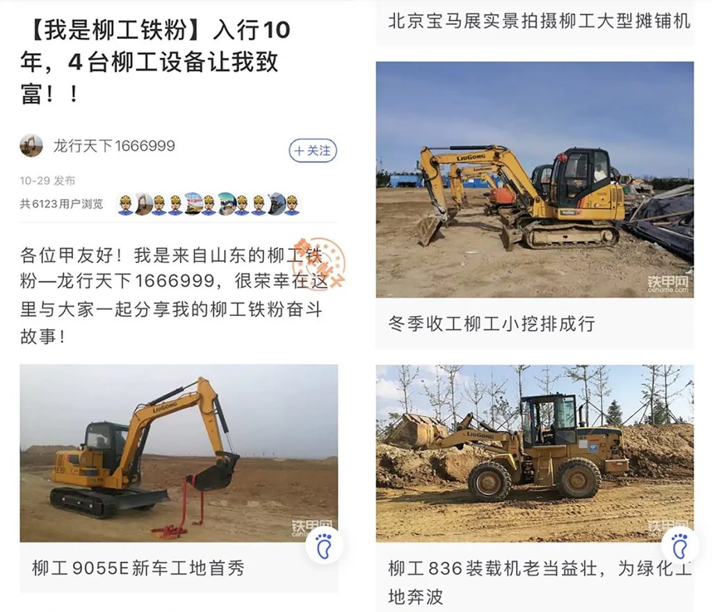 BG大游·(集团)视讯官方网站