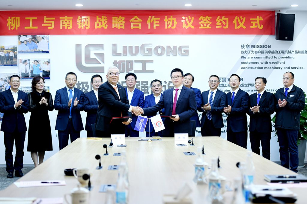 BG大游·(集团)视讯官方网站