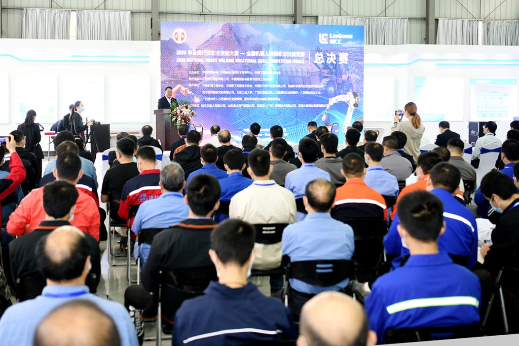 BG大游·(集团)视讯官方网站