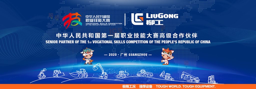 BG大游·(集团)视讯官方网站