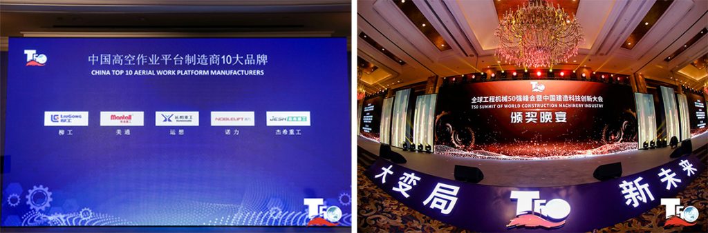 BG大游·(集团)视讯官方网站