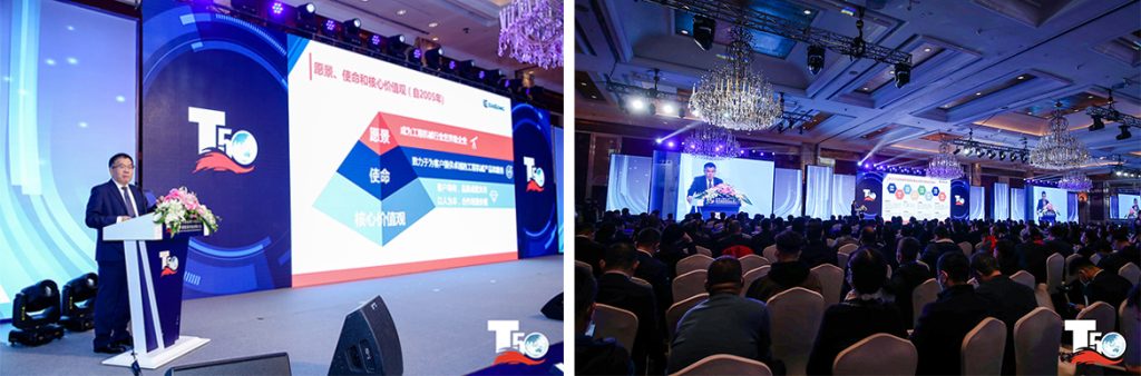 BG大游·(集团)视讯官方网站