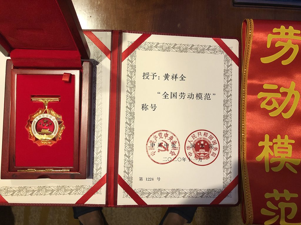 BG大游·(集团)视讯官方网站