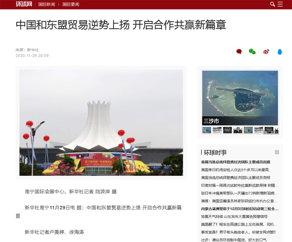 BG大游·(集团)视讯官方网站