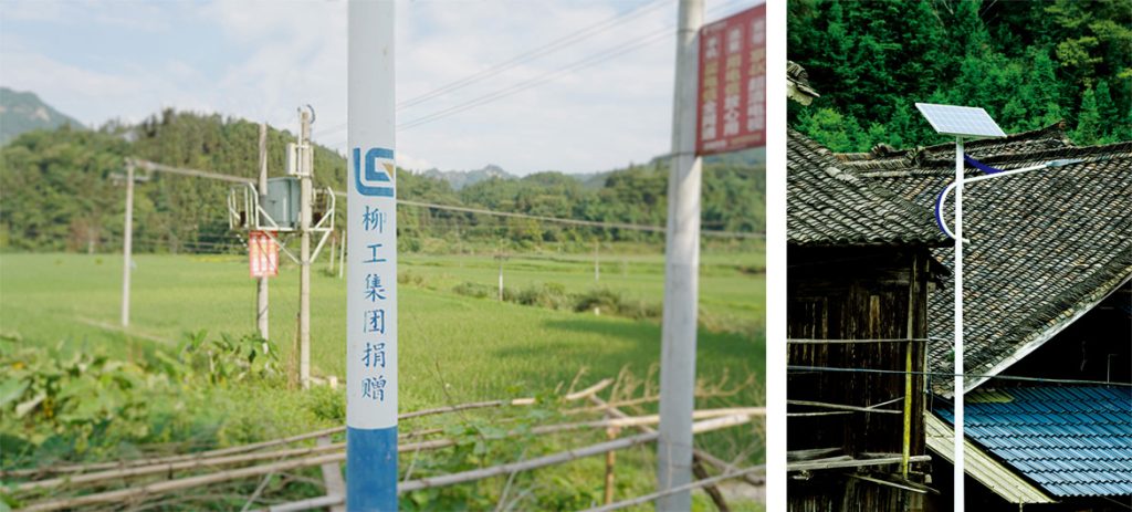 BG大游·(集团)视讯官方网站