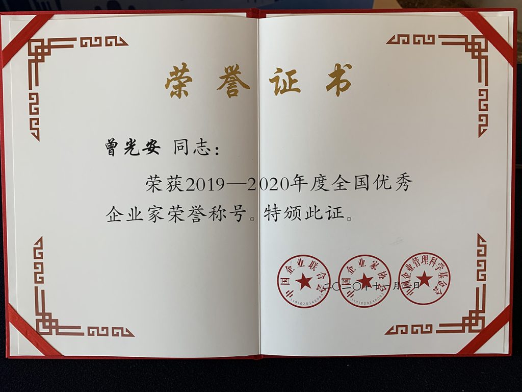 BG大游·(集团)视讯官方网站