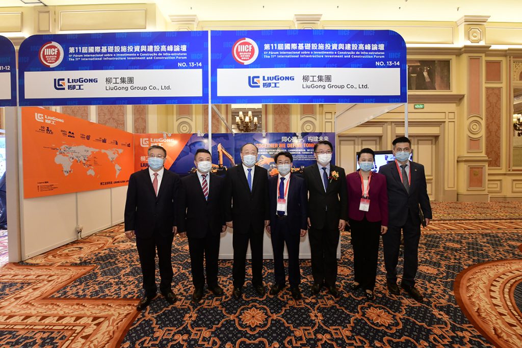 BG大游·(集团)视讯官方网站