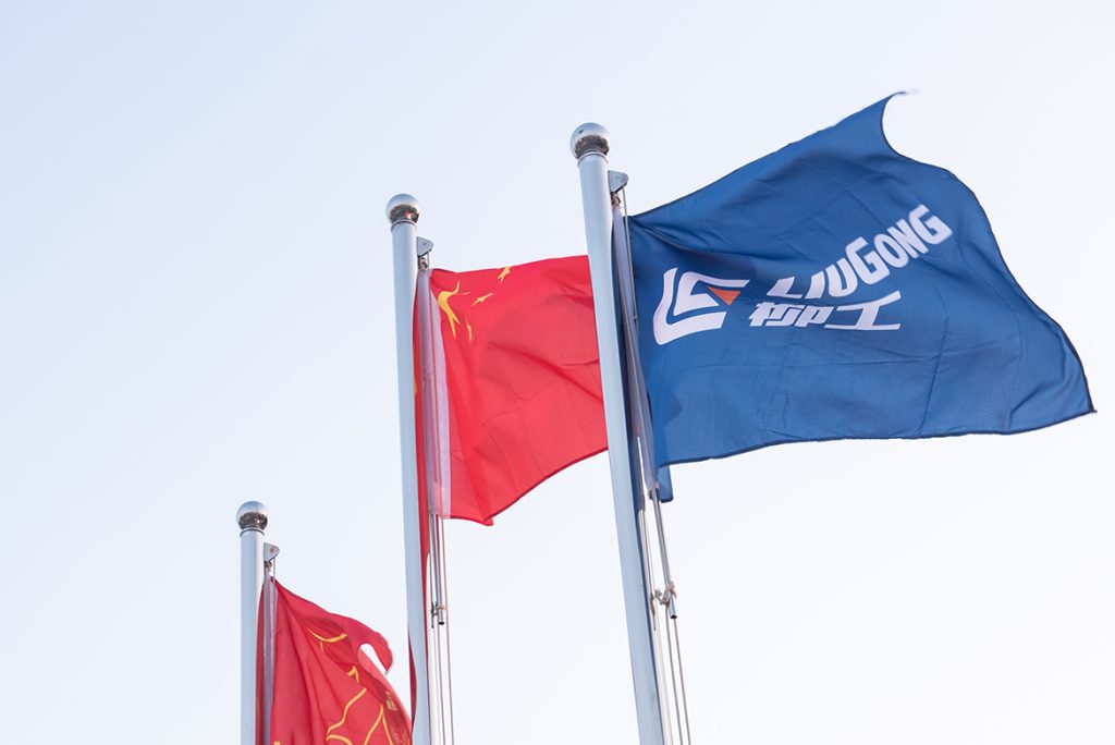 BG大游·(集团)视讯官方网站