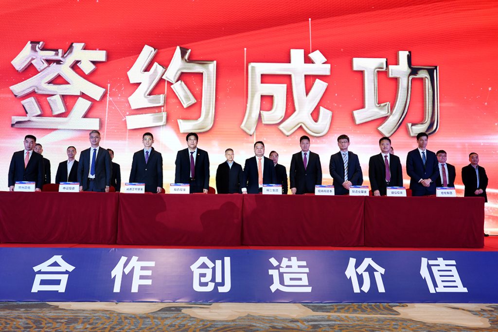 BG大游·(集团)视讯官方网站