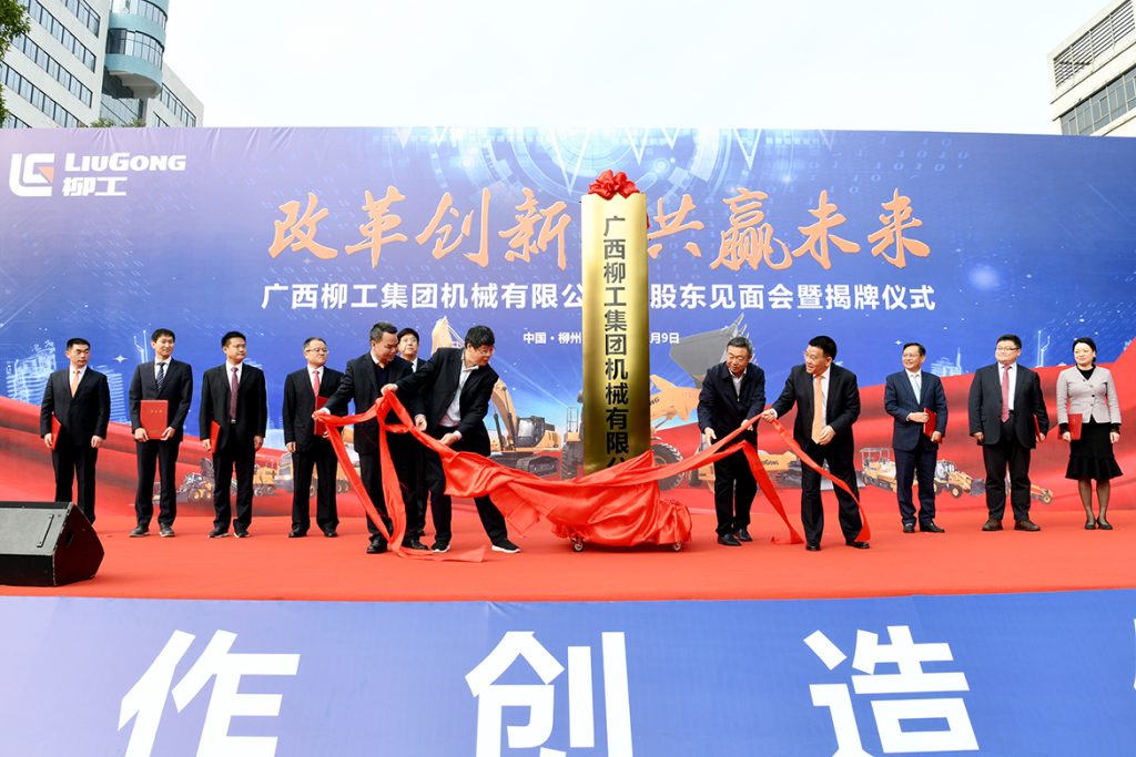 BG大游·(集团)视讯官方网站