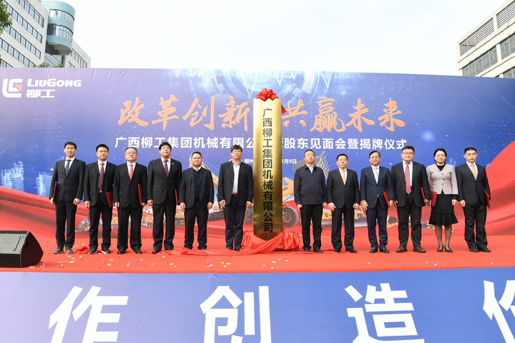 BG大游·(集团)视讯官方网站