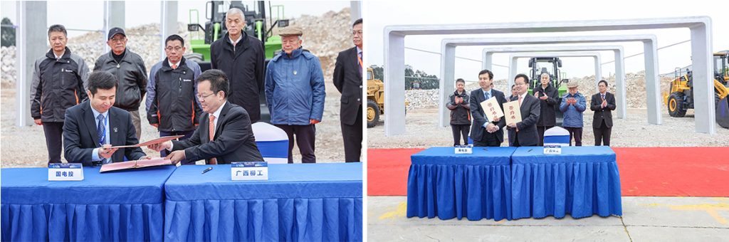 BG大游·(集团)视讯官方网站