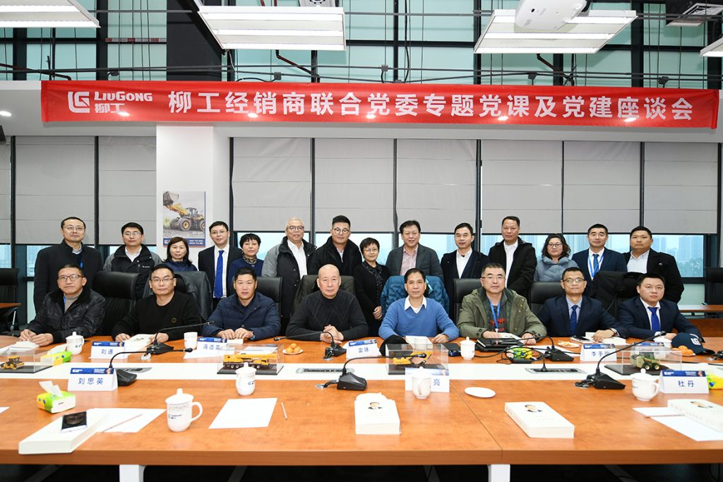 BG大游·(集团)视讯官方网站