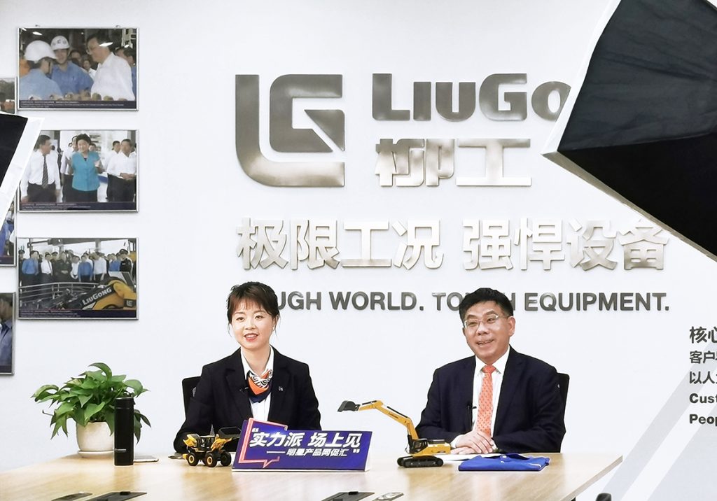 BG大游·(集团)视讯官方网站