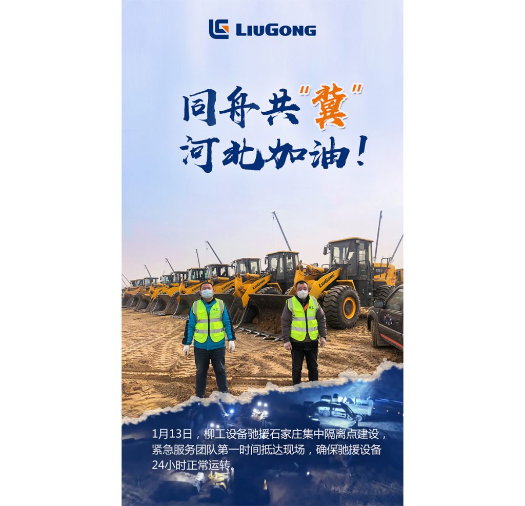 BG大游·(集团)视讯官方网站