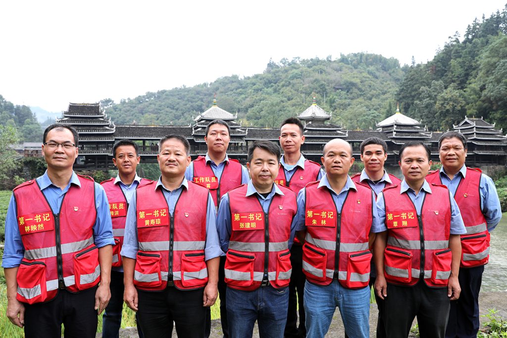 BG大游·(集团)视讯官方网站