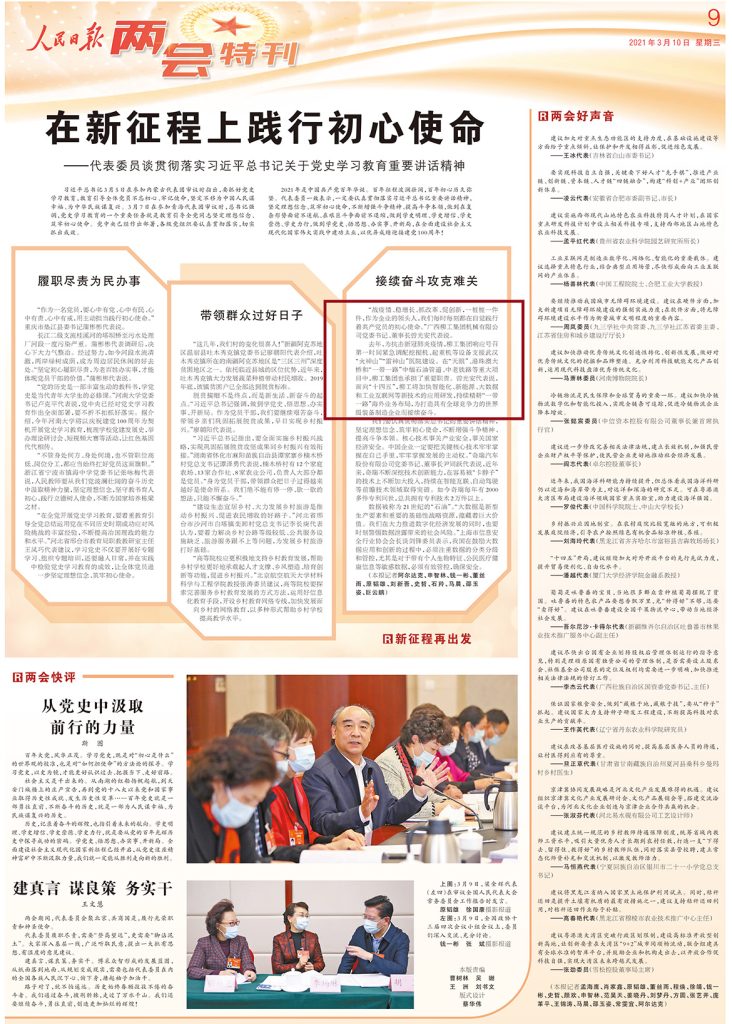 BG大游·(集团)视讯官方网站