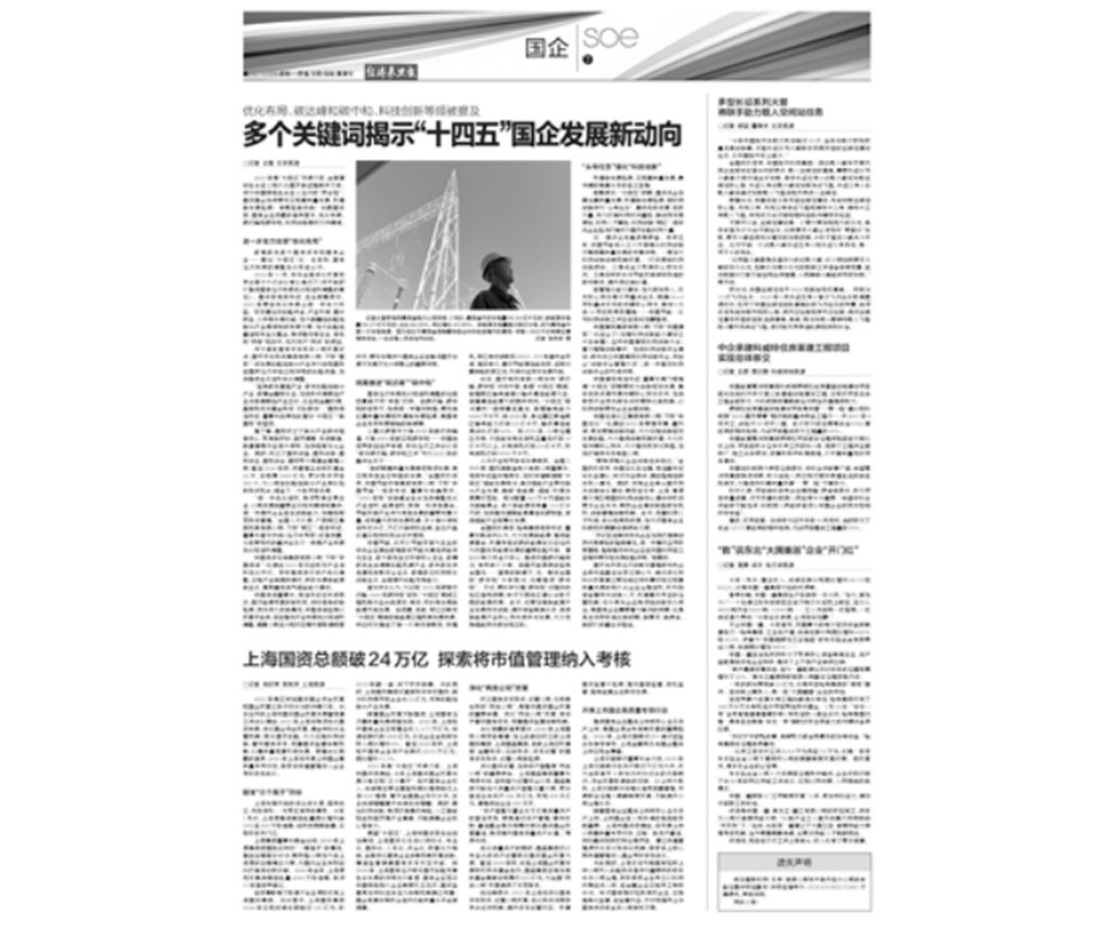 BG大游·(集团)视讯官方网站